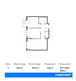 52 м², 2-комнатная квартира 11 475 269 ₽ - изображение 24