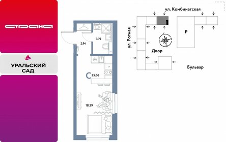 Квартира 25,1 м², 1-комнатная - изображение 1