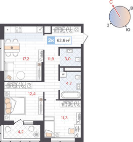 Квартира 62,6 м², 2-комнатная - изображение 1