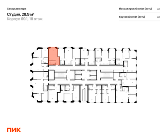 Квартира 28,9 м², студия - изображение 2
