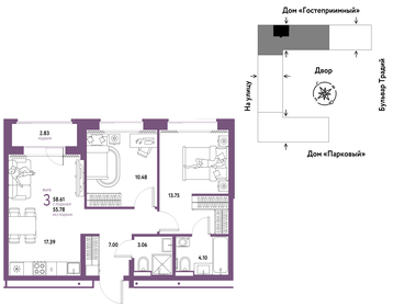 57,9 м², 3-комнатная квартира 6 990 000 ₽ - изображение 26