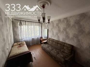 70 м², 3-комнатная квартира 3 900 000 ₽ - изображение 11