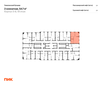 Квартира 54,7 м², 2-комнатная - изображение 2
