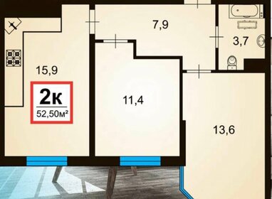 Квартира 52,5 м², 2-комнатная - изображение 1