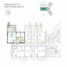 Квартира 116,5 м², 3-комнатная - изображение 5