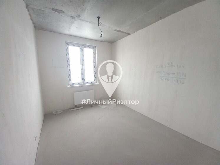 46,1 м², 1-комнатная квартира 5 340 000 ₽ - изображение 33