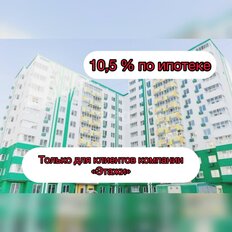 Квартира 21 м², студия - изображение 1