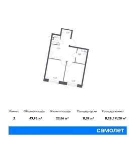 50,3 м², 2-комнатная квартира 10 200 000 ₽ - изображение 51