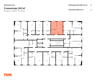 Квартира 34,2 м², 1-комнатная - изображение 2