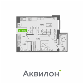 Квартира 41,2 м², 1-комнатная - изображение 1