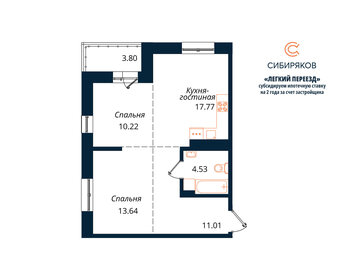 Квартира 61 м², 2-комнатная - изображение 1