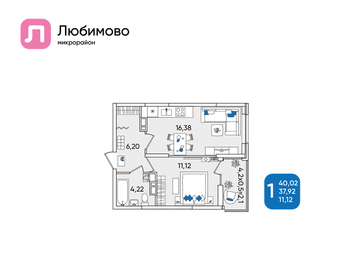 40 м², 1-комнатная квартира 6 694 426 ₽ - изображение 1