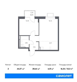 Квартира 22,9 м², студия - изображение 1