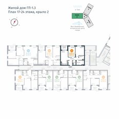 Квартира 64,8 м², 2-комнатная - изображение 2