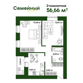 60 м², 2-комнатная квартира 6 200 000 ₽ - изображение 50