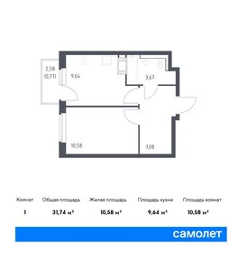 Квартира 31,7 м², 1-комнатная - изображение 1