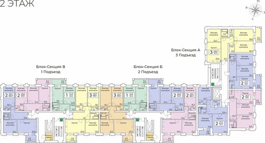 104 м², 4-комнатная квартира 8 995 000 ₽ - изображение 65