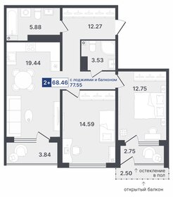 70 м², 3-комнатная квартира 6 600 000 ₽ - изображение 72