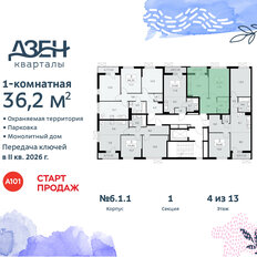 Квартира 36,2 м², 1-комнатная - изображение 4