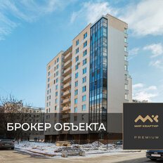 Квартира 158,5 м², 4-комнатная - изображение 1