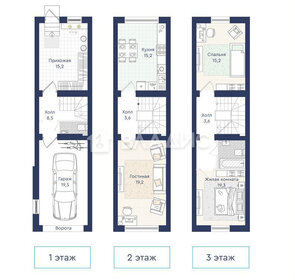 Квартира 120,4 м², 3-комнатная - изображение 5
