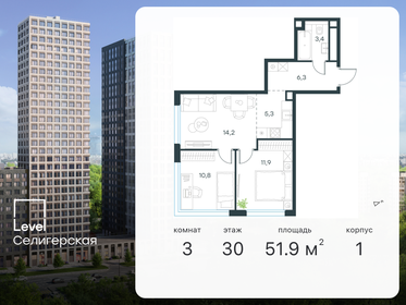 60,5 м², 3-комнатная квартира 23 500 000 ₽ - изображение 73