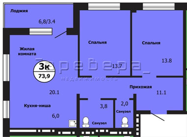 Квартира 74 м², 3-комнатная - изображение 1