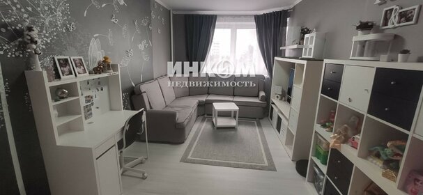 50 м², 2-комнатная квартира 22 500 000 ₽ - изображение 79