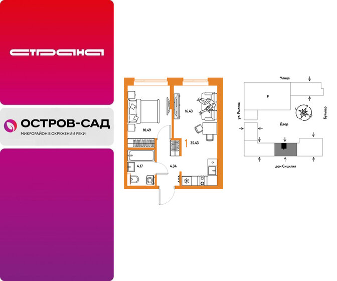 57 м², 2-комнатная квартира 6 200 000 ₽ - изображение 58