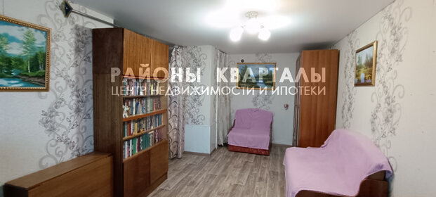 74,1 м², 3-комнатная квартира 12 606 853 ₽ - изображение 28