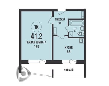 49,1 м², 1-комнатная квартира 5 630 000 ₽ - изображение 41