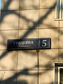 42,3 м², 2-комнатная квартира 16 950 000 ₽ - изображение 86