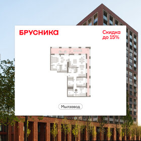 Квартира 155,2 м², 3-комнатная - изображение 1