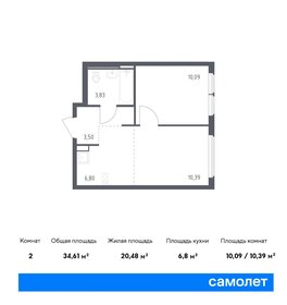 35,4 м², 1-комнатная квартира 8 148 794 ₽ - изображение 68