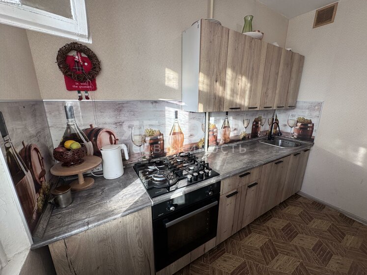 61,5 м², 3-комнатная квартира 3 540 000 ₽ - изображение 26