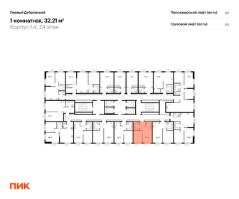 Квартира 32,2 м², 1-комнатная - изображение 2
