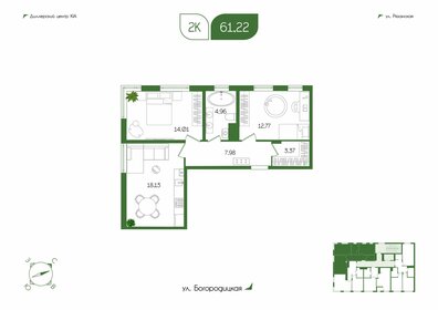 61,1 м², 2-комнатная квартира 9 000 000 ₽ - изображение 121