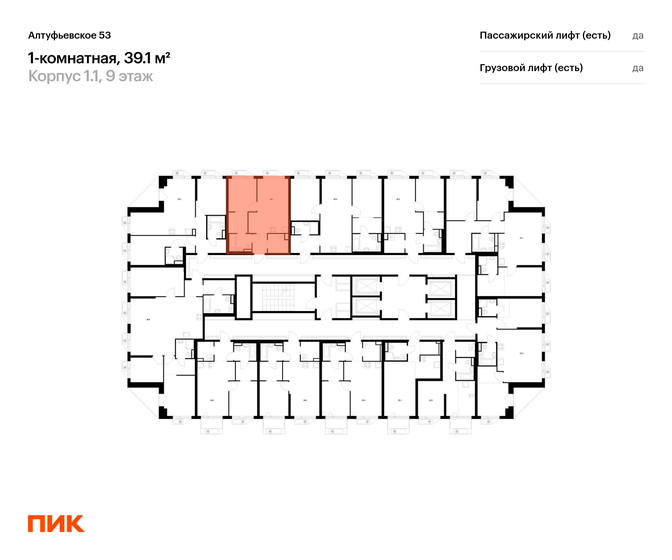 31 м², 1-комнатная квартира 13 400 000 ₽ - изображение 126