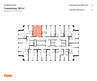 Квартира 39,1 м², 1-комнатная - изображение 2