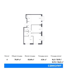 Квартира 70,5 м², 3-комнатная - изображение 1