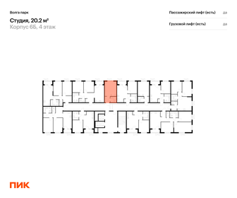 Квартира 20,2 м², студия - изображение 2