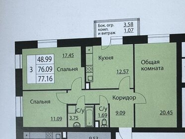 Квартира 77,2 м², 3-комнатная - изображение 1