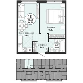 42,6 м², 1-комнатная квартира 4 500 000 ₽ - изображение 37