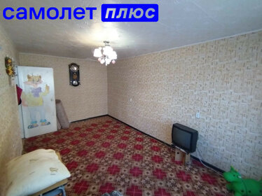 30,6 м², 1-комнатная квартира 1 250 000 ₽ - изображение 12