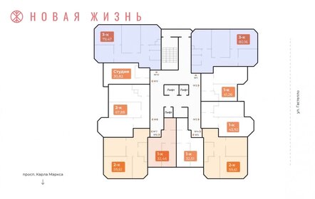 Квартира 60 м², 2-комнатная - изображение 2