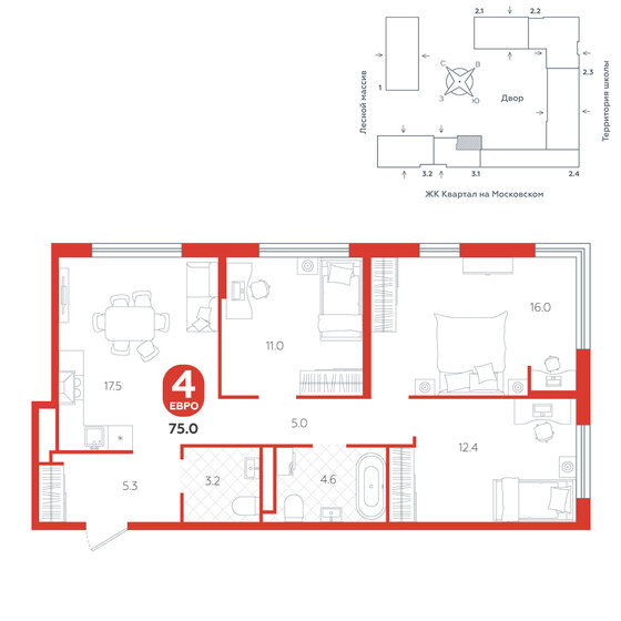 75 м², 4-комнатная квартира 8 420 000 ₽ - изображение 1