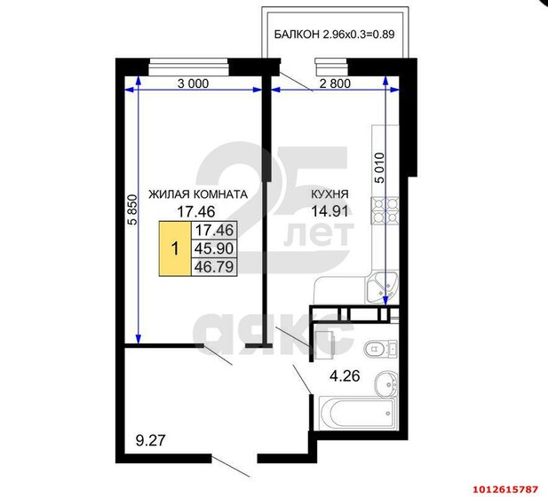 46,8 м², 1-комнатная квартира 6 200 000 ₽ - изображение 46