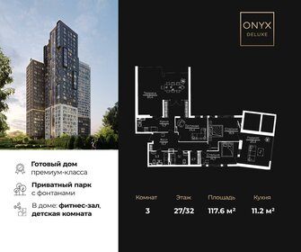 83,7 м², 3-комнатная квартира 51 642 900 ₽ - изображение 46