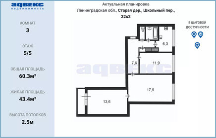 24,7 м², квартира-студия 7 300 112 ₽ - изображение 54