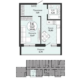 36,3 м², 1-комнатная квартира 3 700 000 ₽ - изображение 64